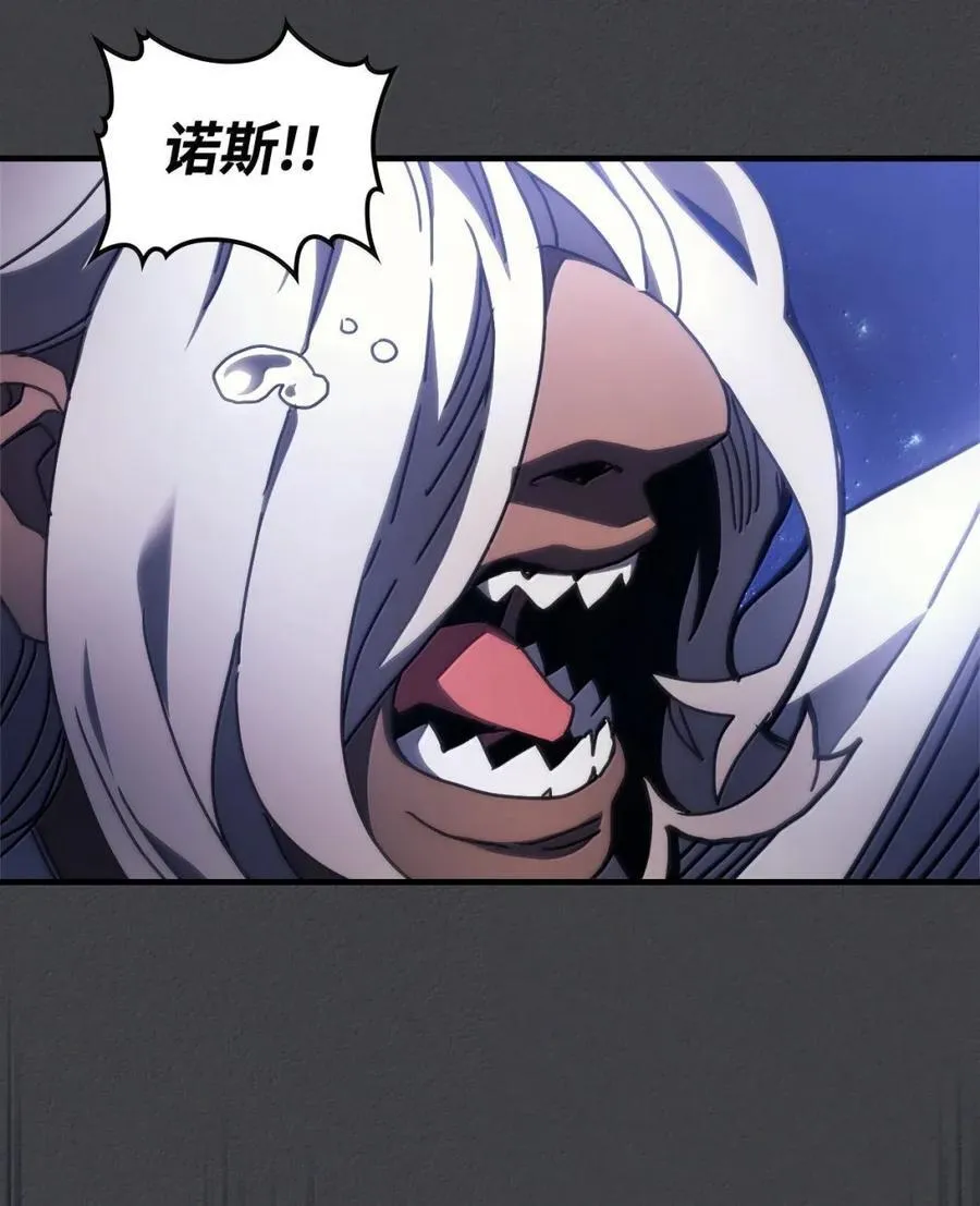 70 惹怒 第44页