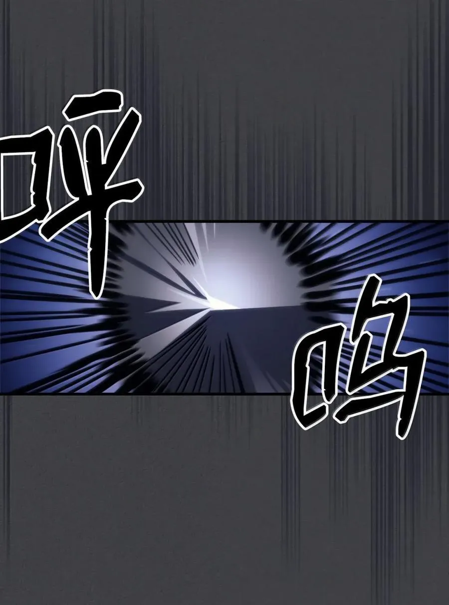 70 惹怒 第45页
