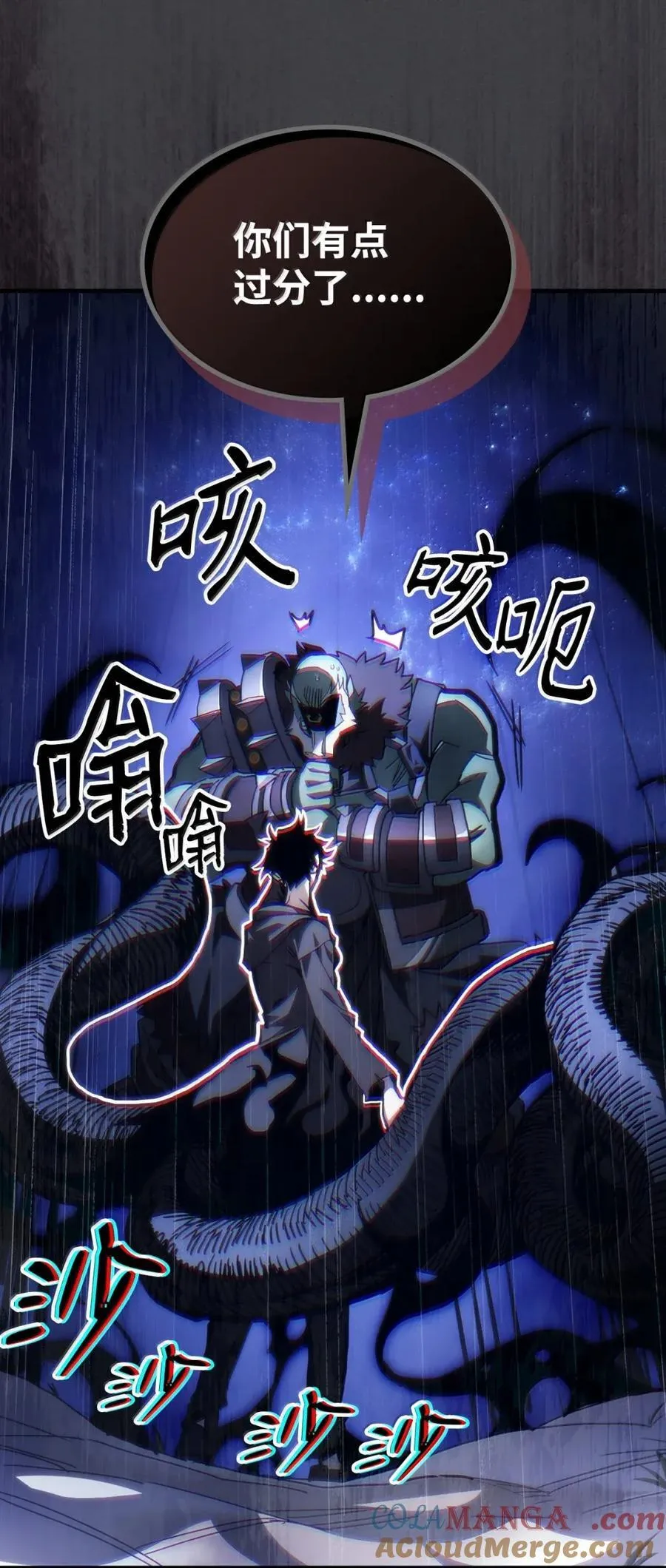 70 惹怒 第55页