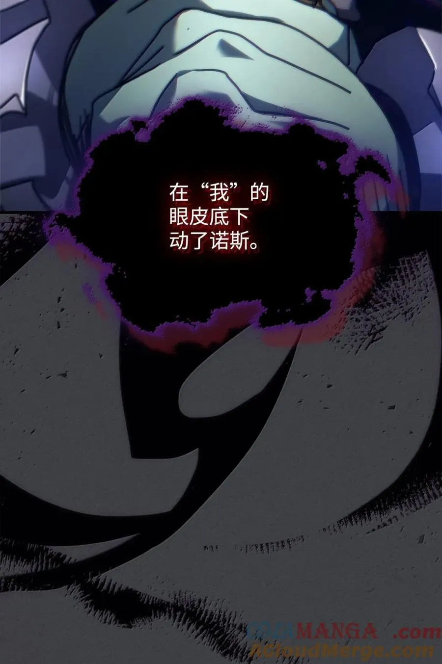 70 惹怒 第58页