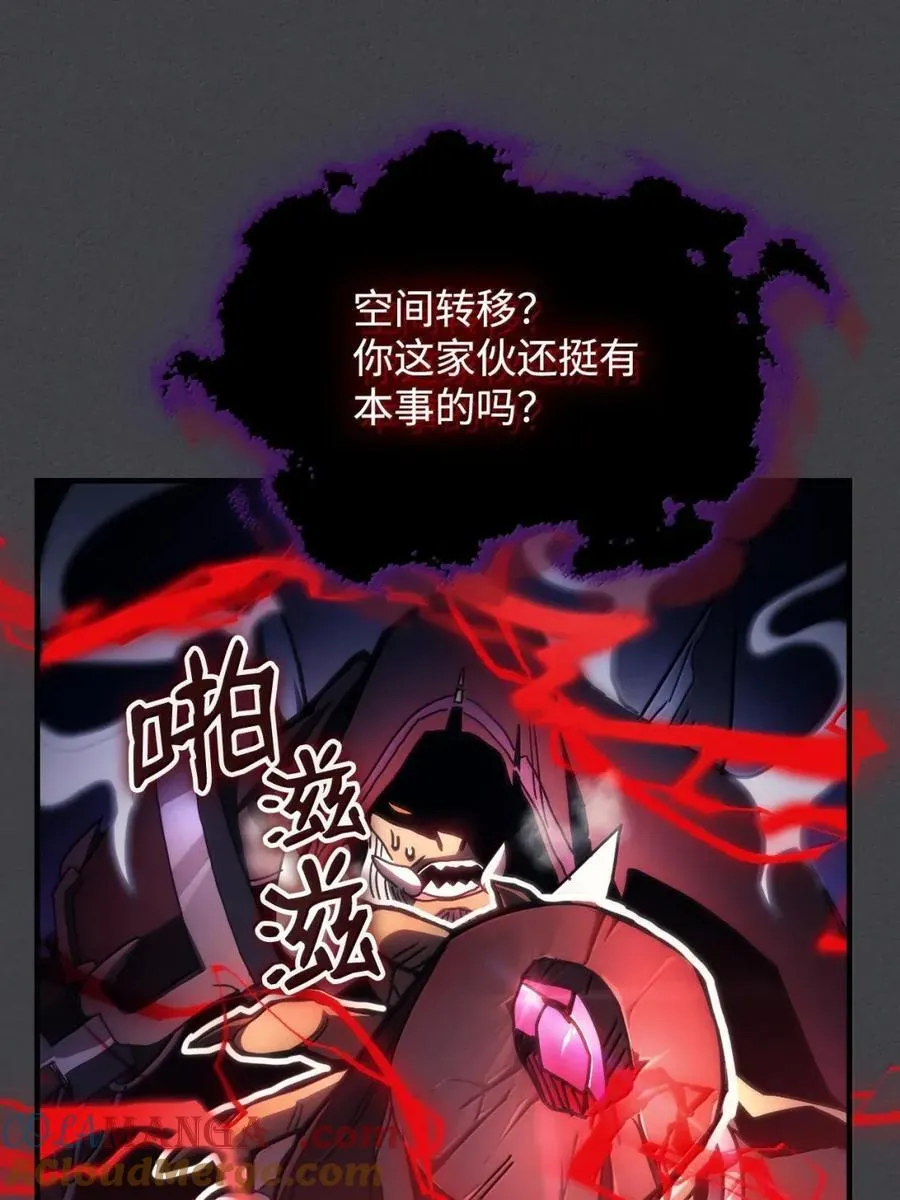 70 惹怒 第61页