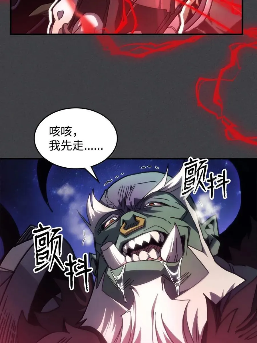 70 惹怒 第62页