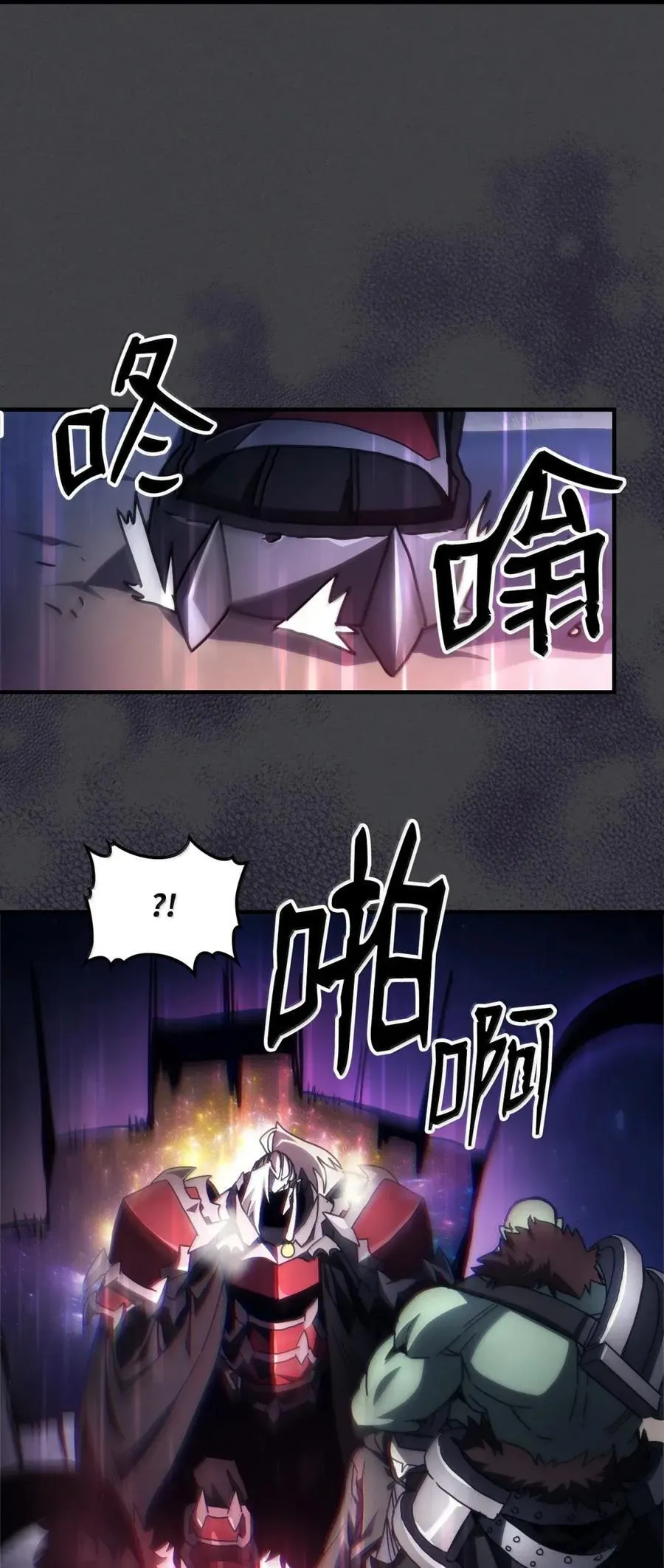 70 惹怒 第63页