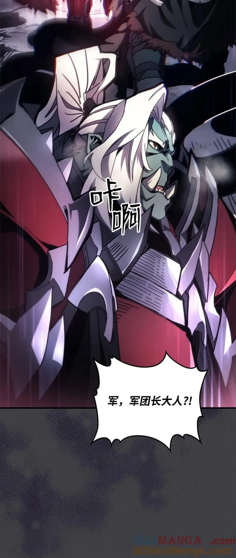 70 惹怒 第64页