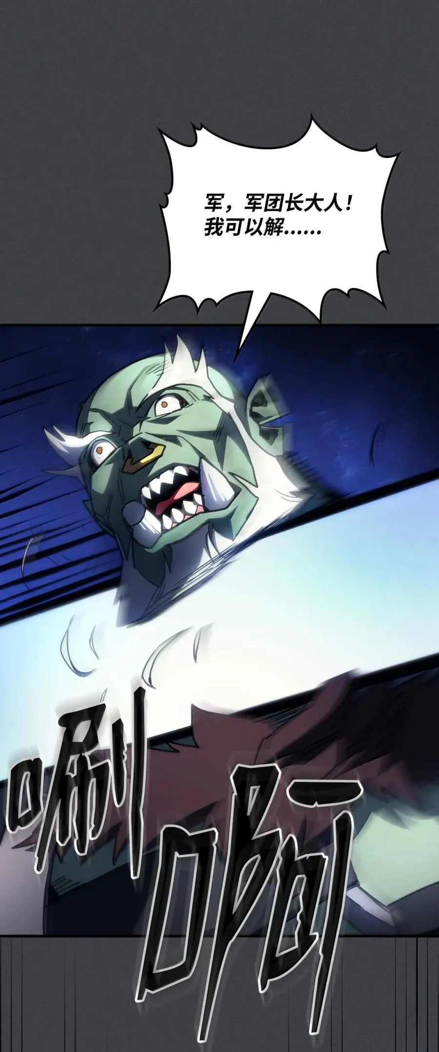 70 惹怒 第66页