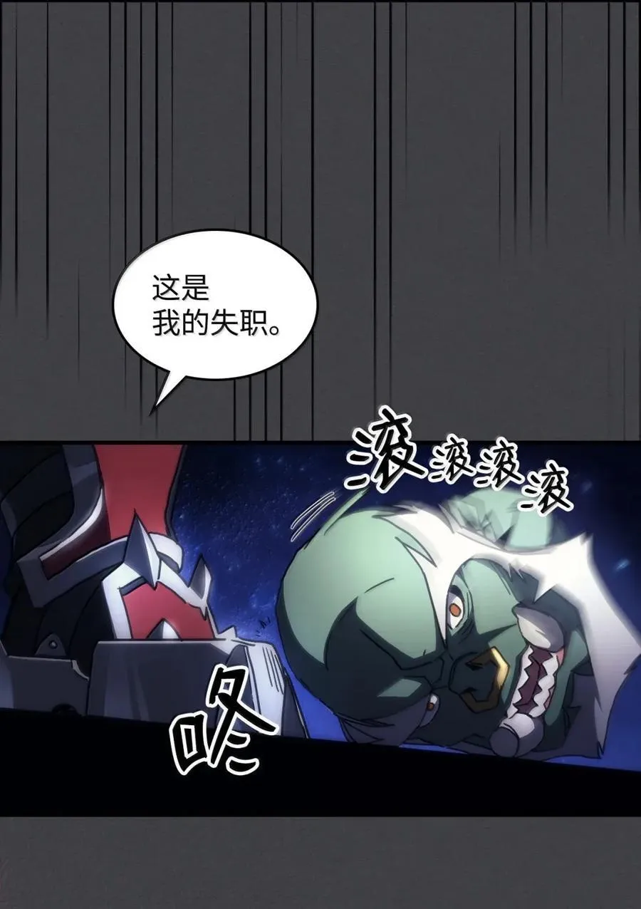 70 惹怒 第68页