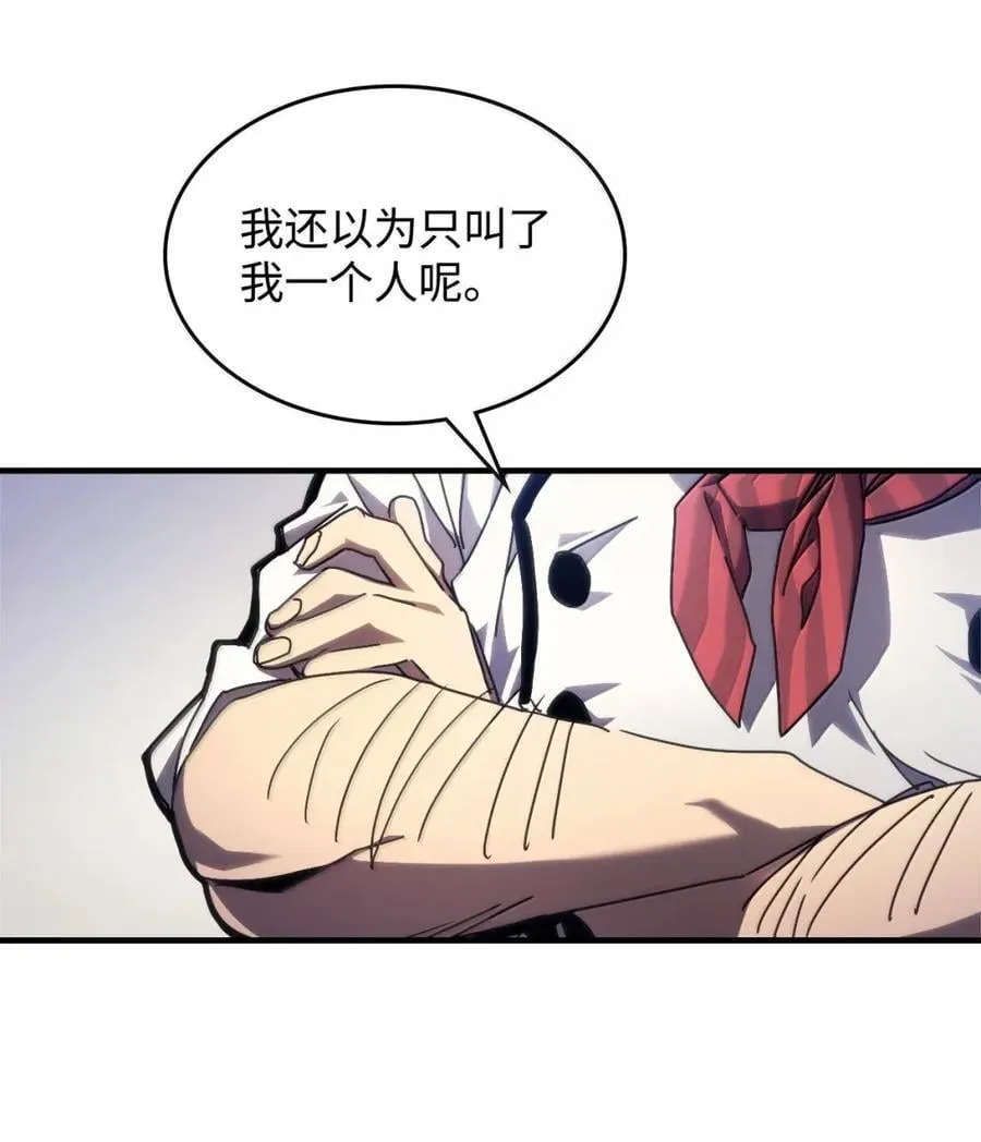70 惹怒 第80页