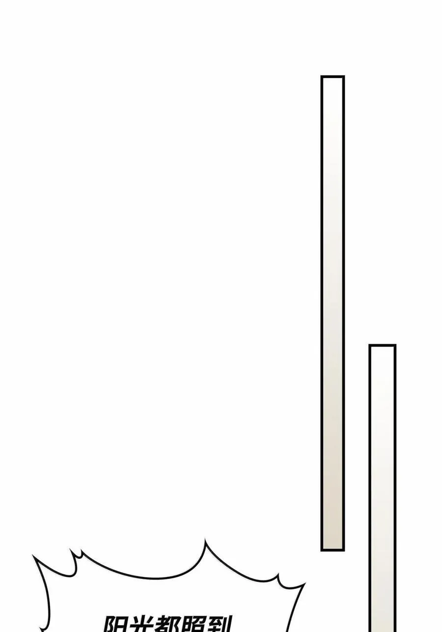 70 惹怒 第89页