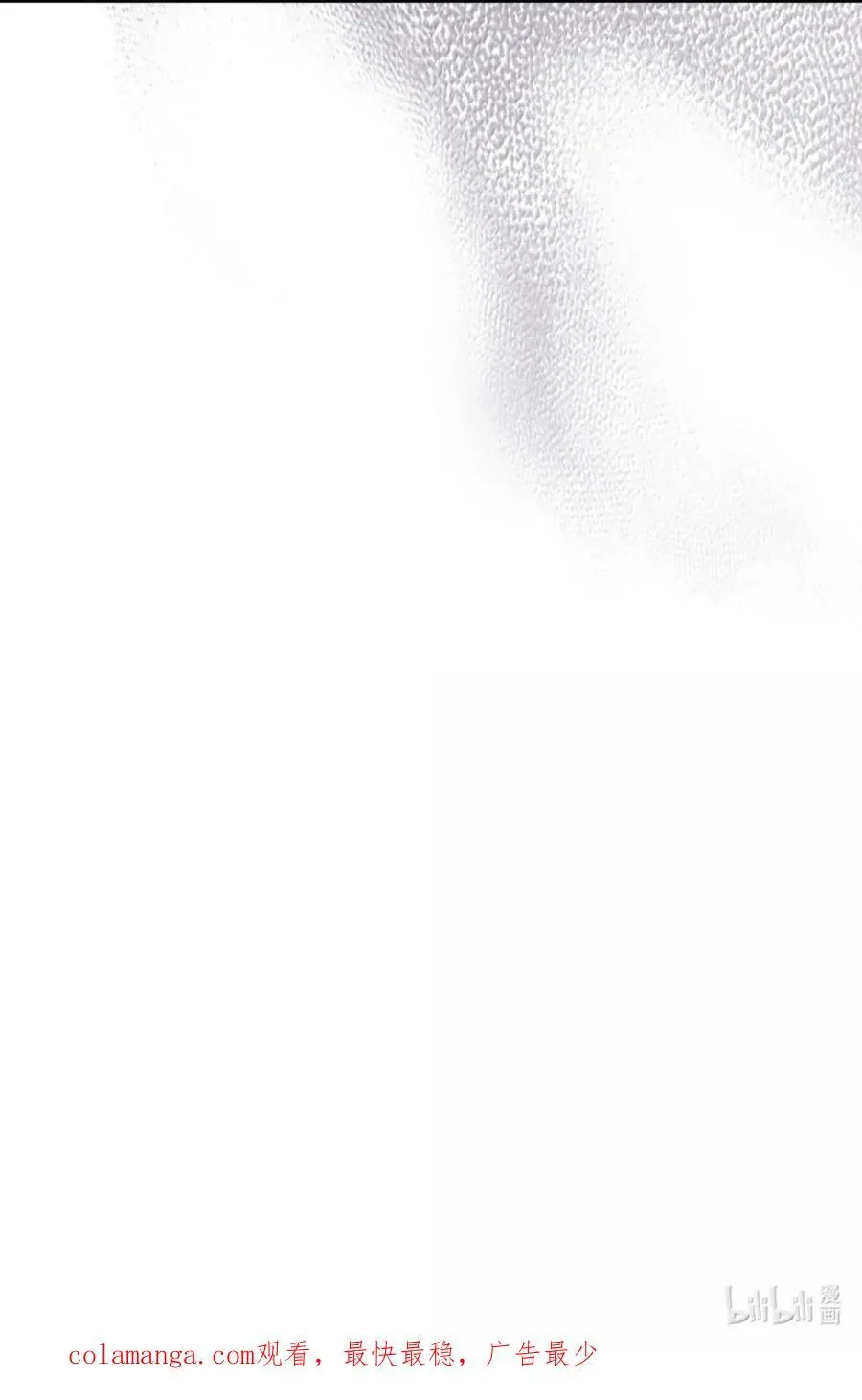 70 惹怒 第93页