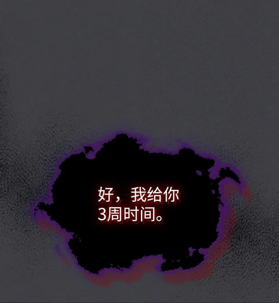 71 战前准备 第2页