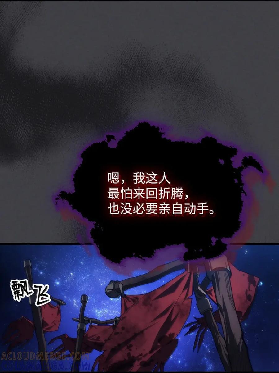 71 战前准备 第4页