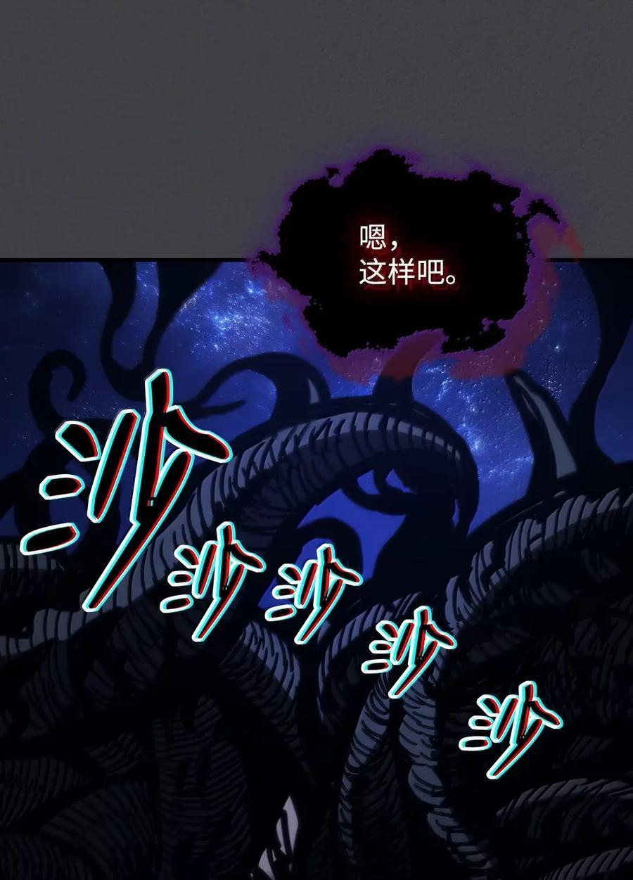 71 战前准备 第6页