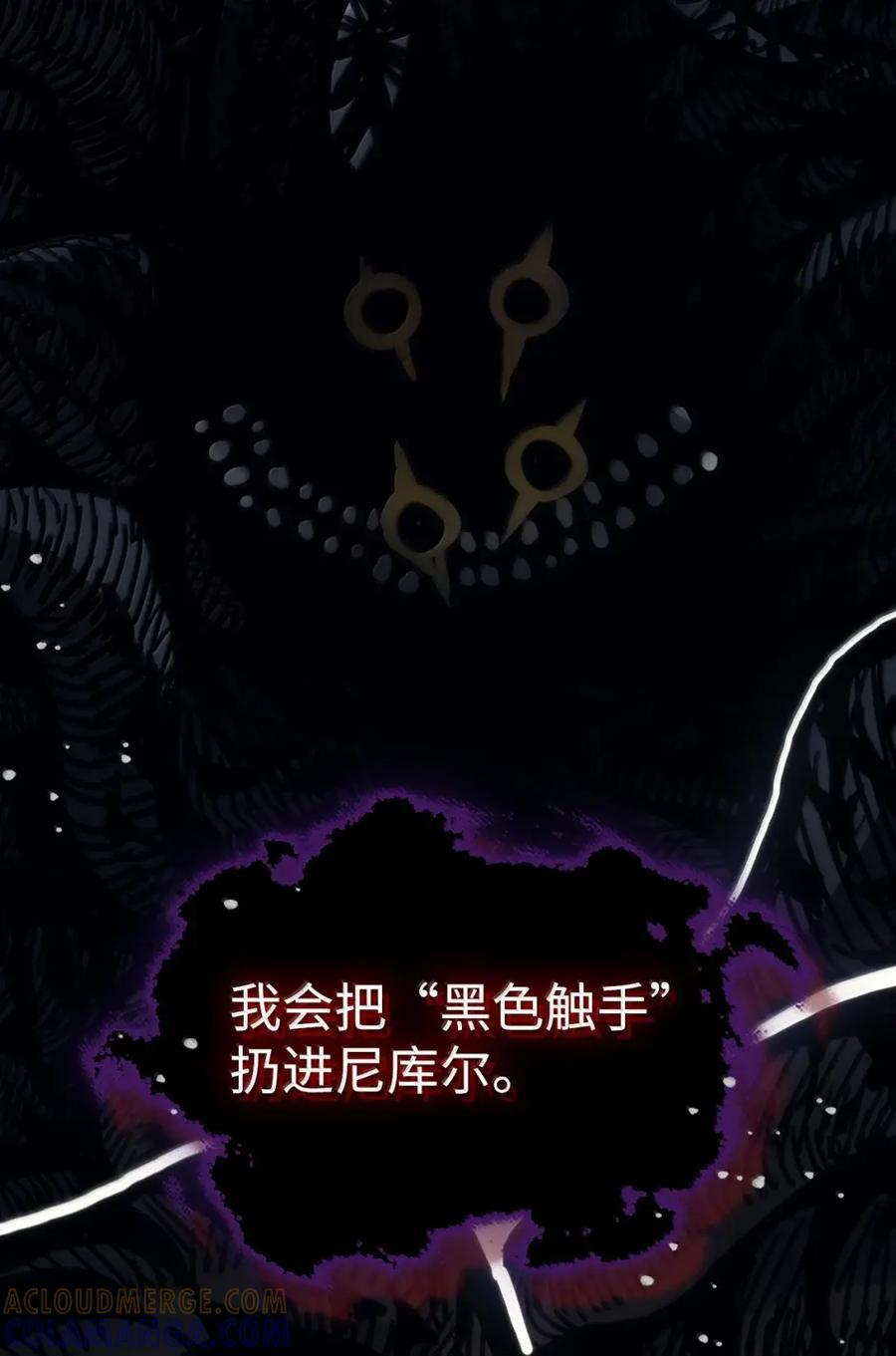 71 战前准备 第7页