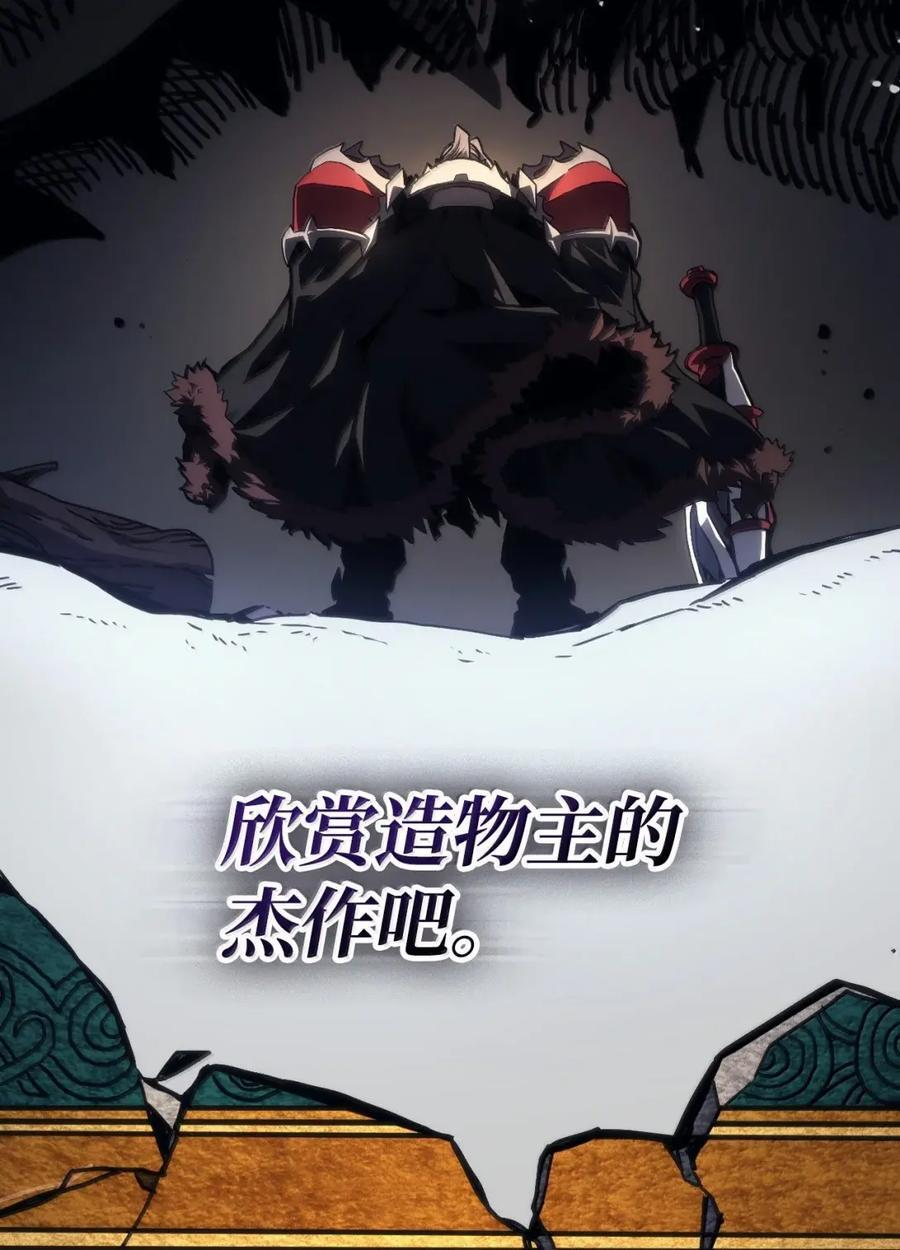 71 战前准备 第8页