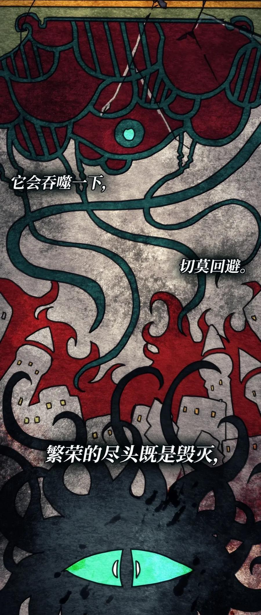 71 战前准备 第9页