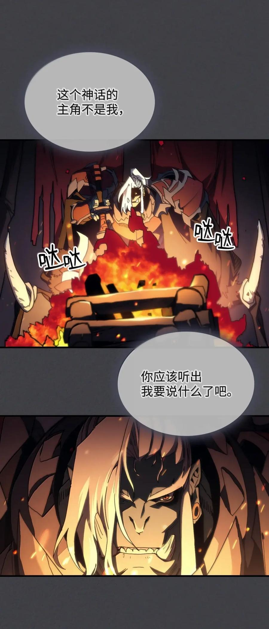 71 战前准备 第12页