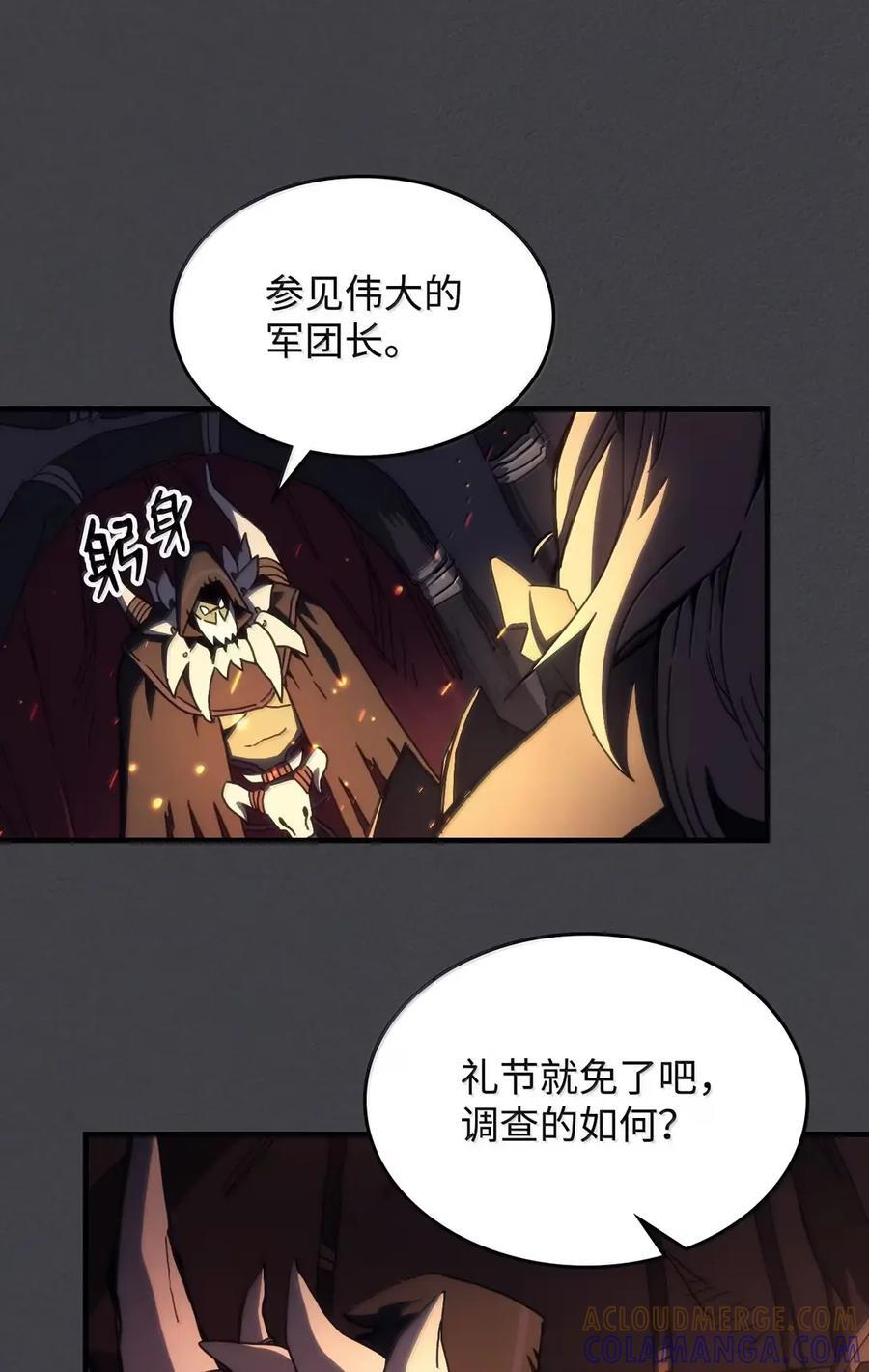 71 战前准备 第13页