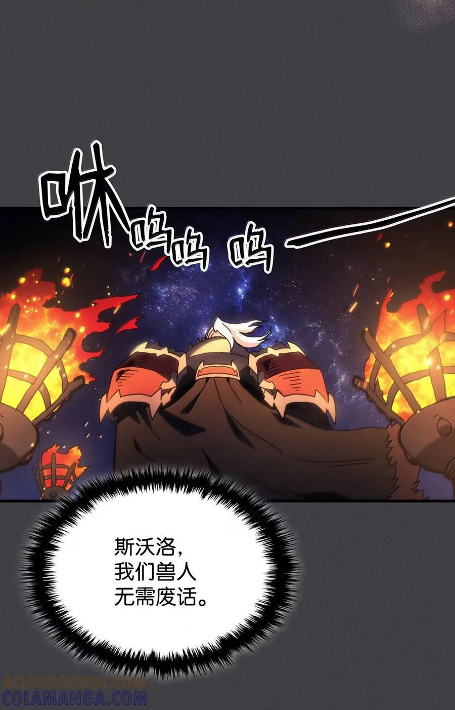 71 战前准备 第19页