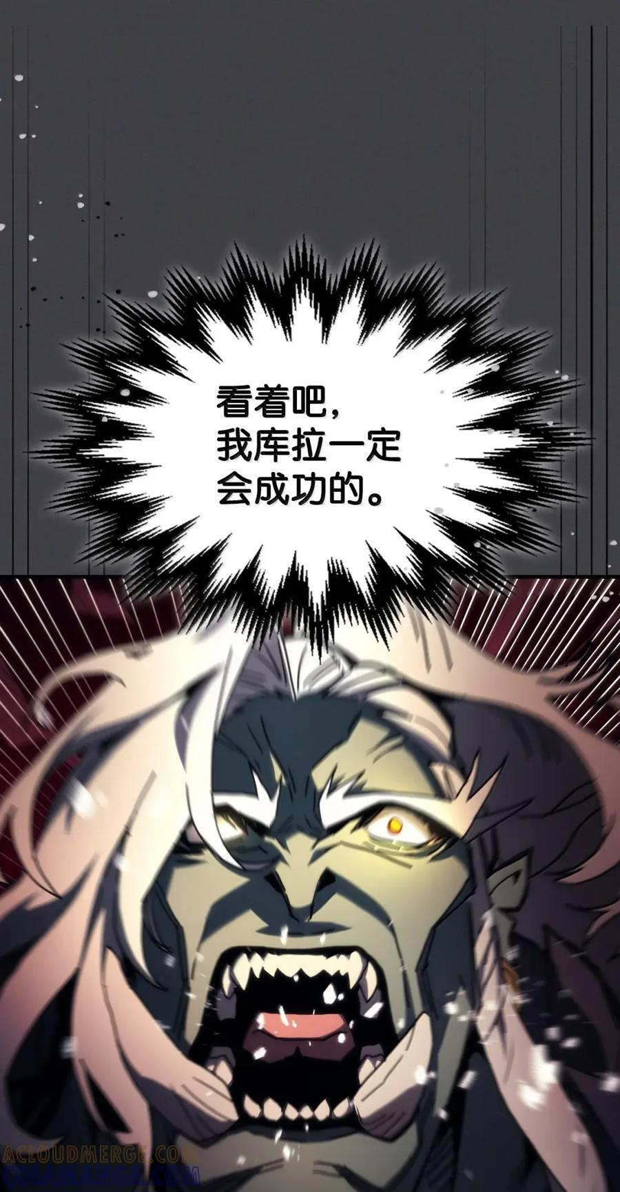 71 战前准备 第22页