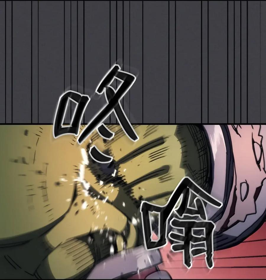 71 战前准备 第24页