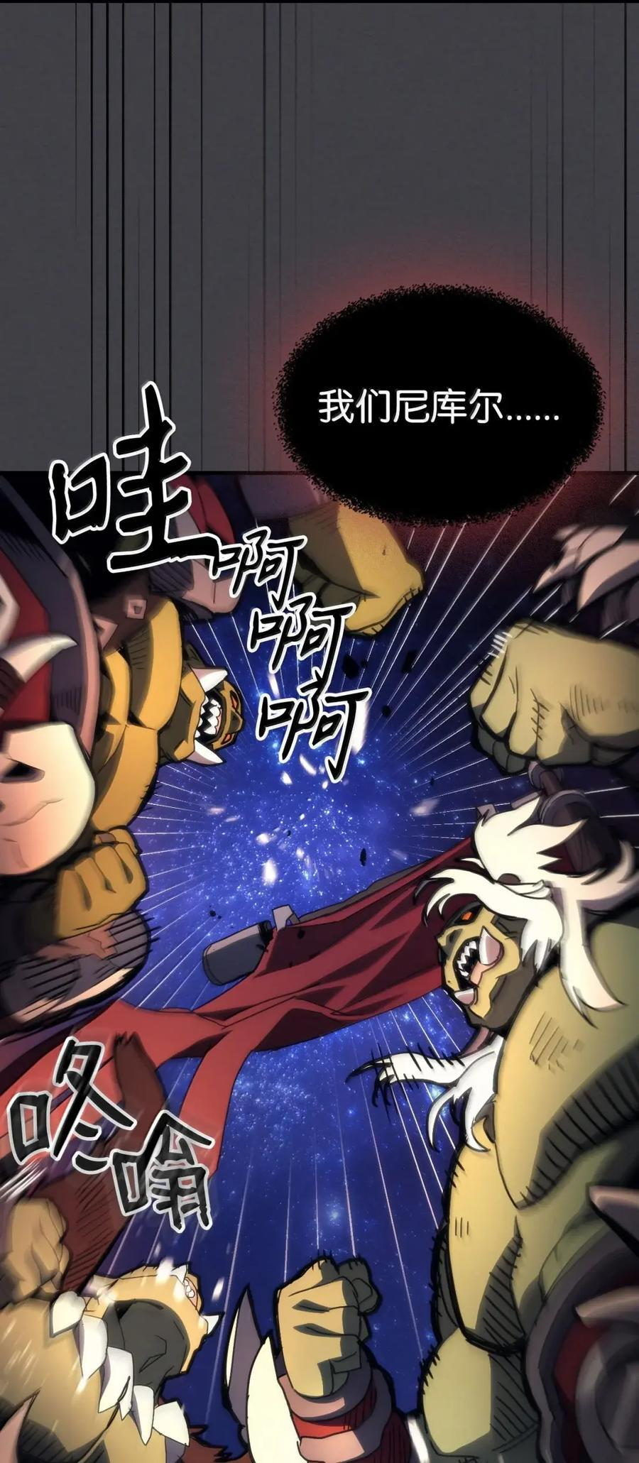 71 战前准备 第26页