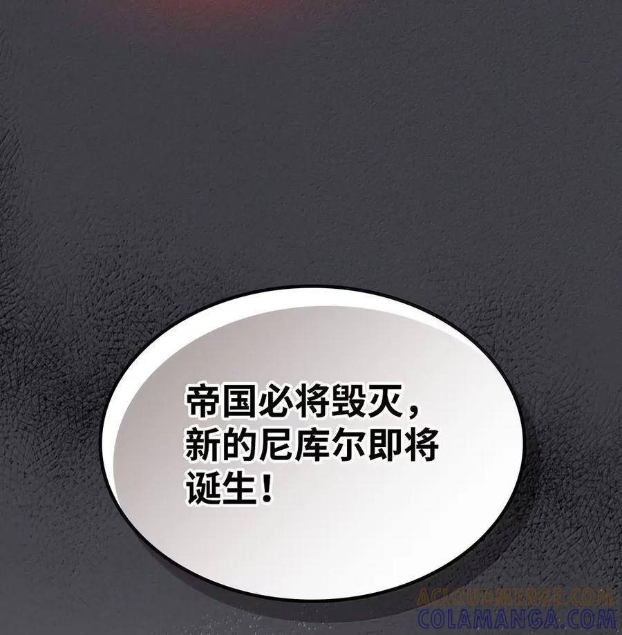 71 战前准备 第28页
