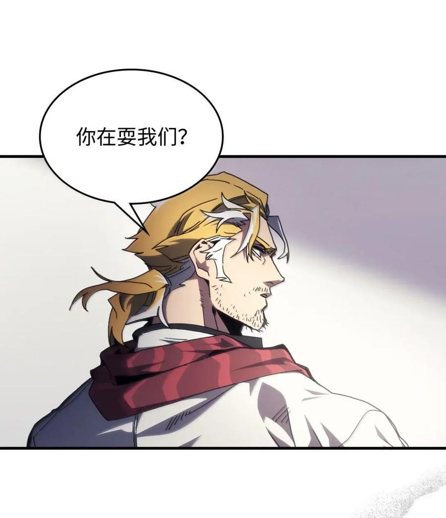 71 战前准备 第35页