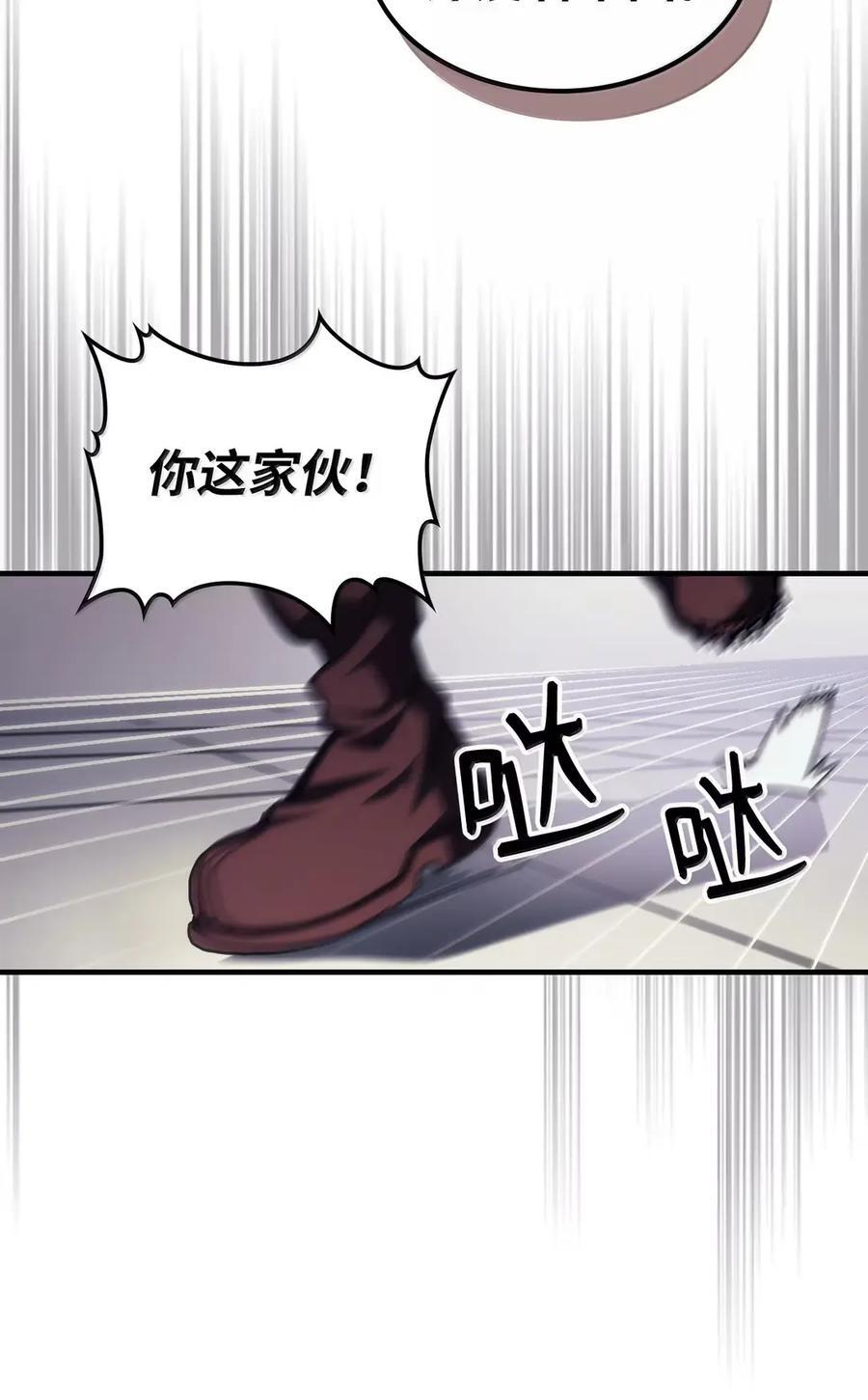 71 战前准备 第41页
