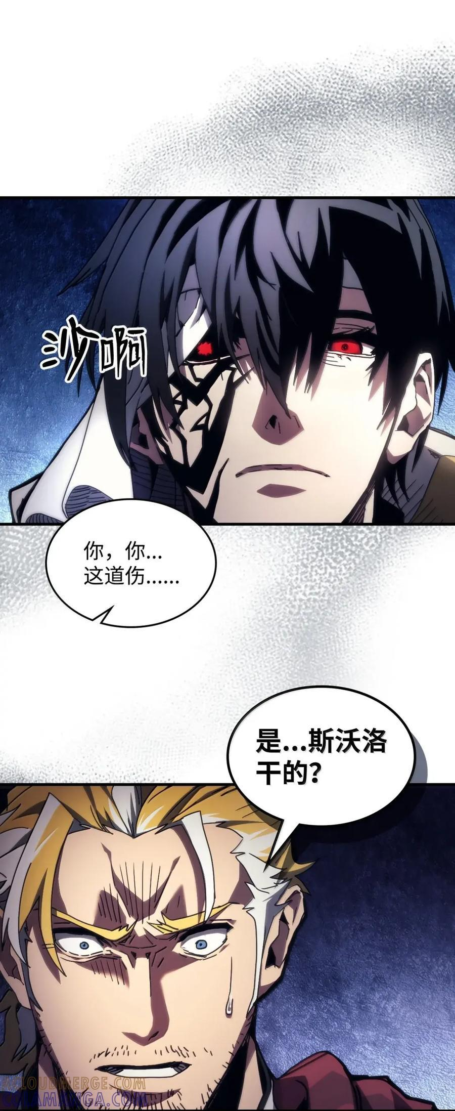71 战前准备 第43页