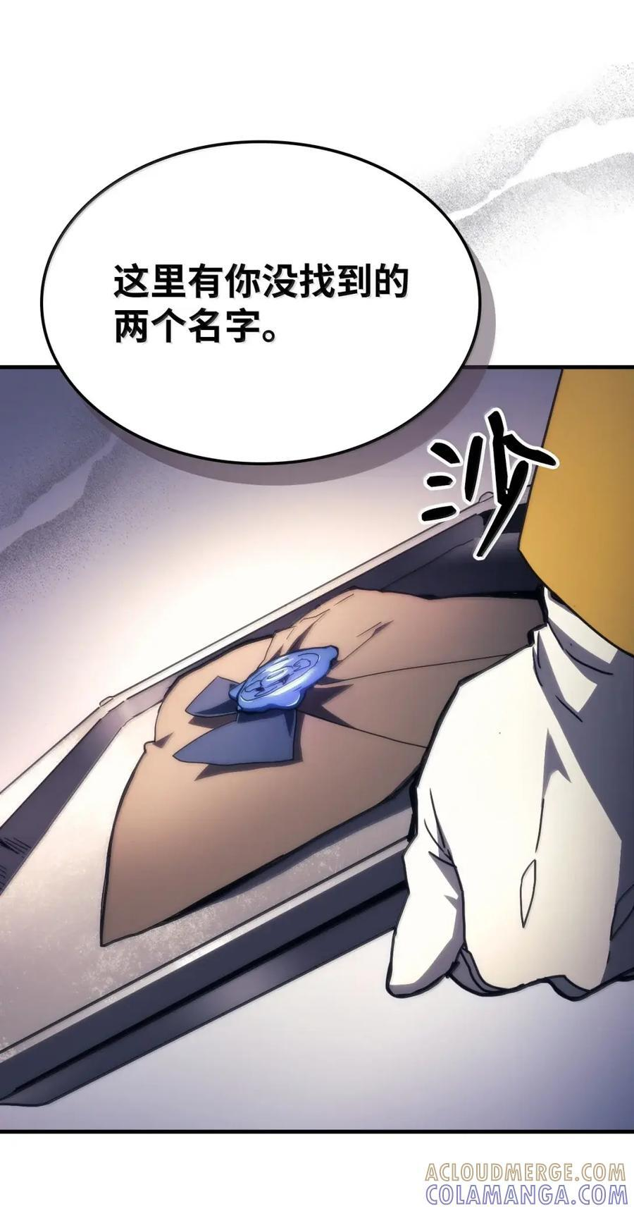 71 战前准备 第46页