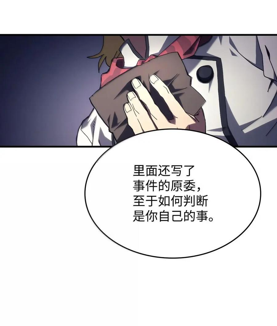 71 战前准备 第47页