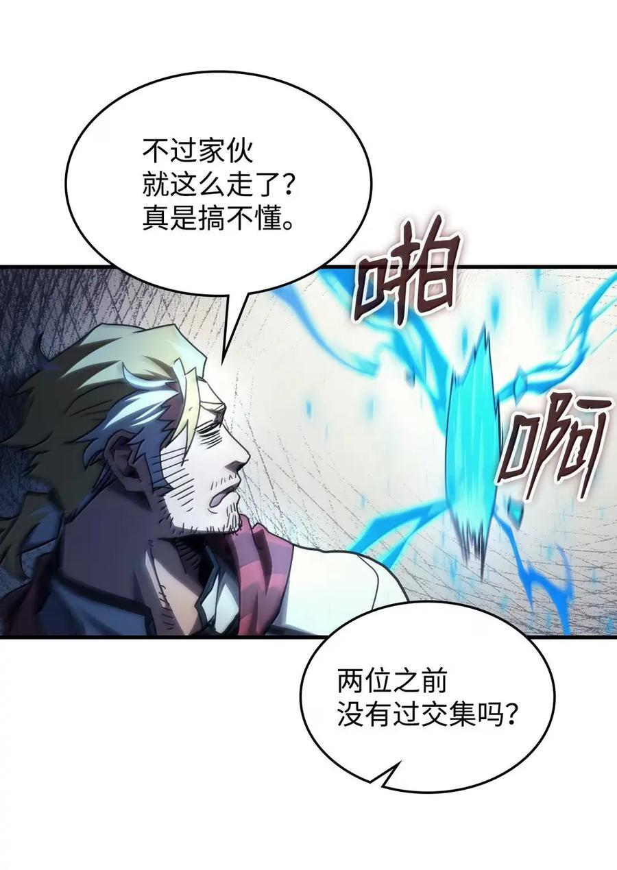 71 战前准备 第56页