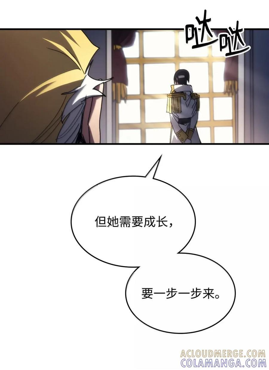 71 战前准备 第64页