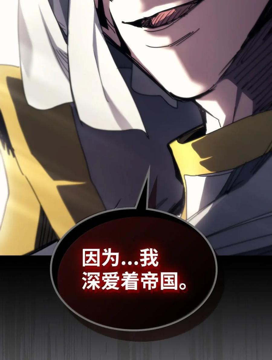 71 战前准备 第68页