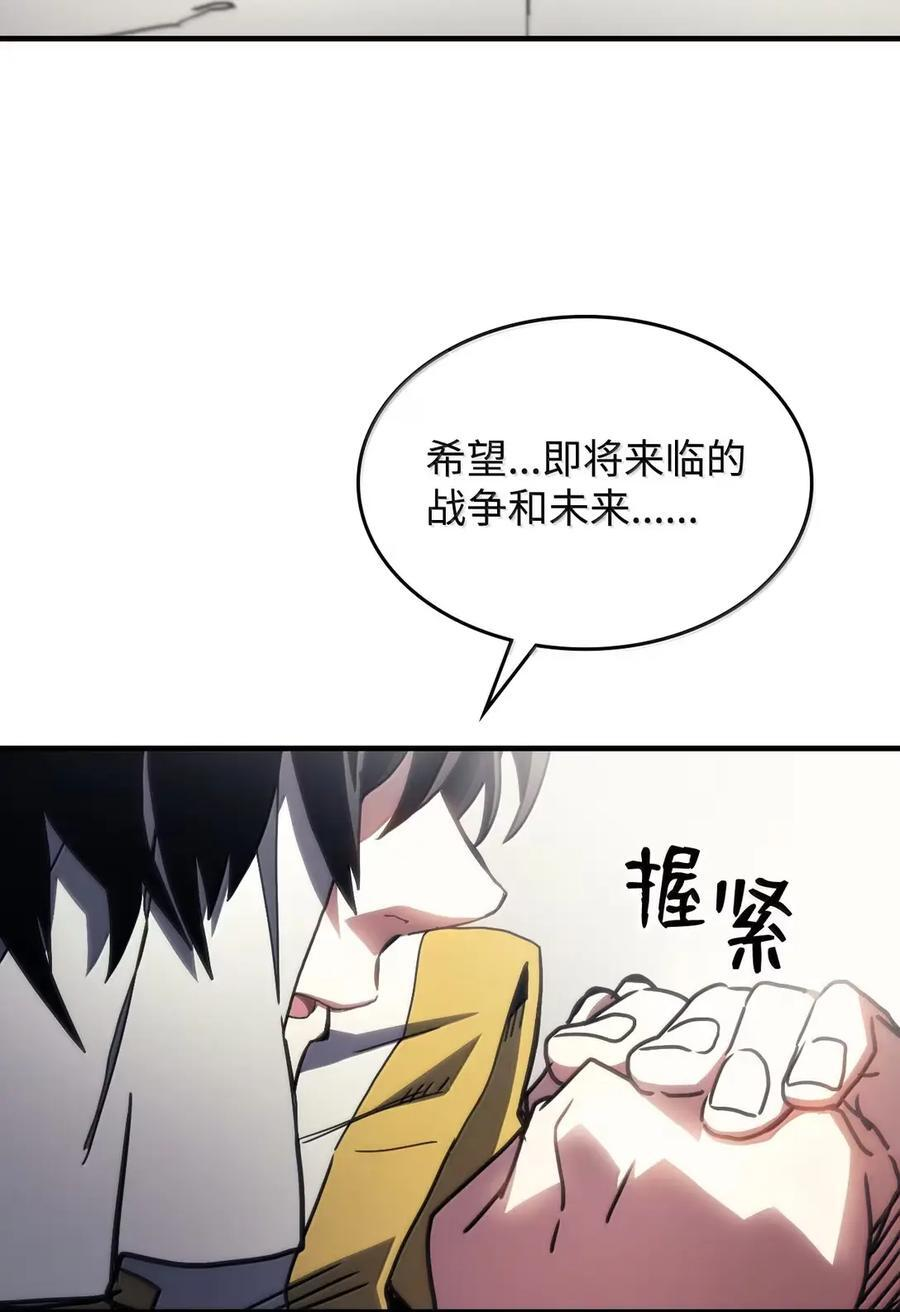 71 战前准备 第75页