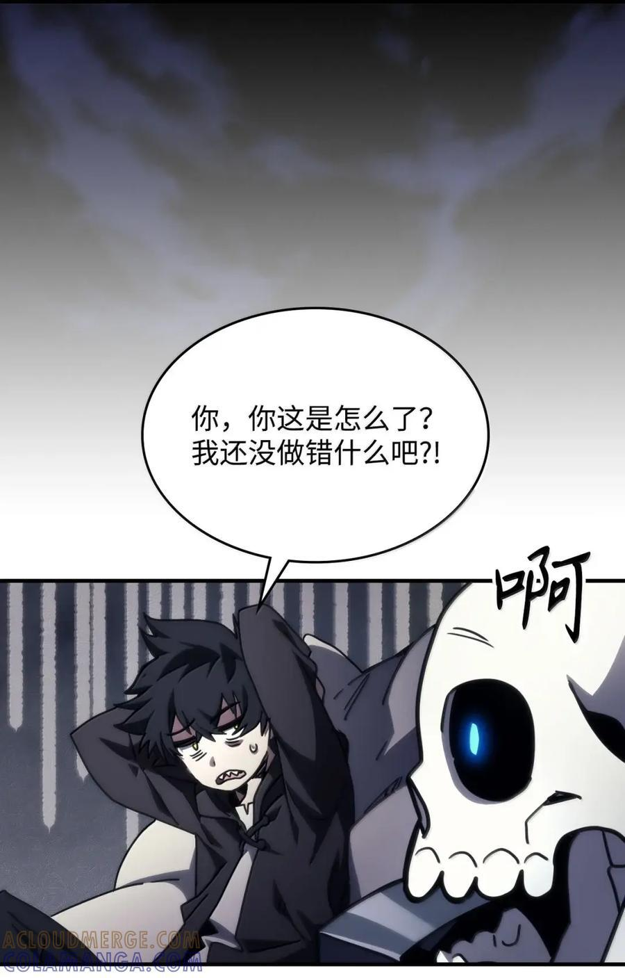 71 战前准备 第79页