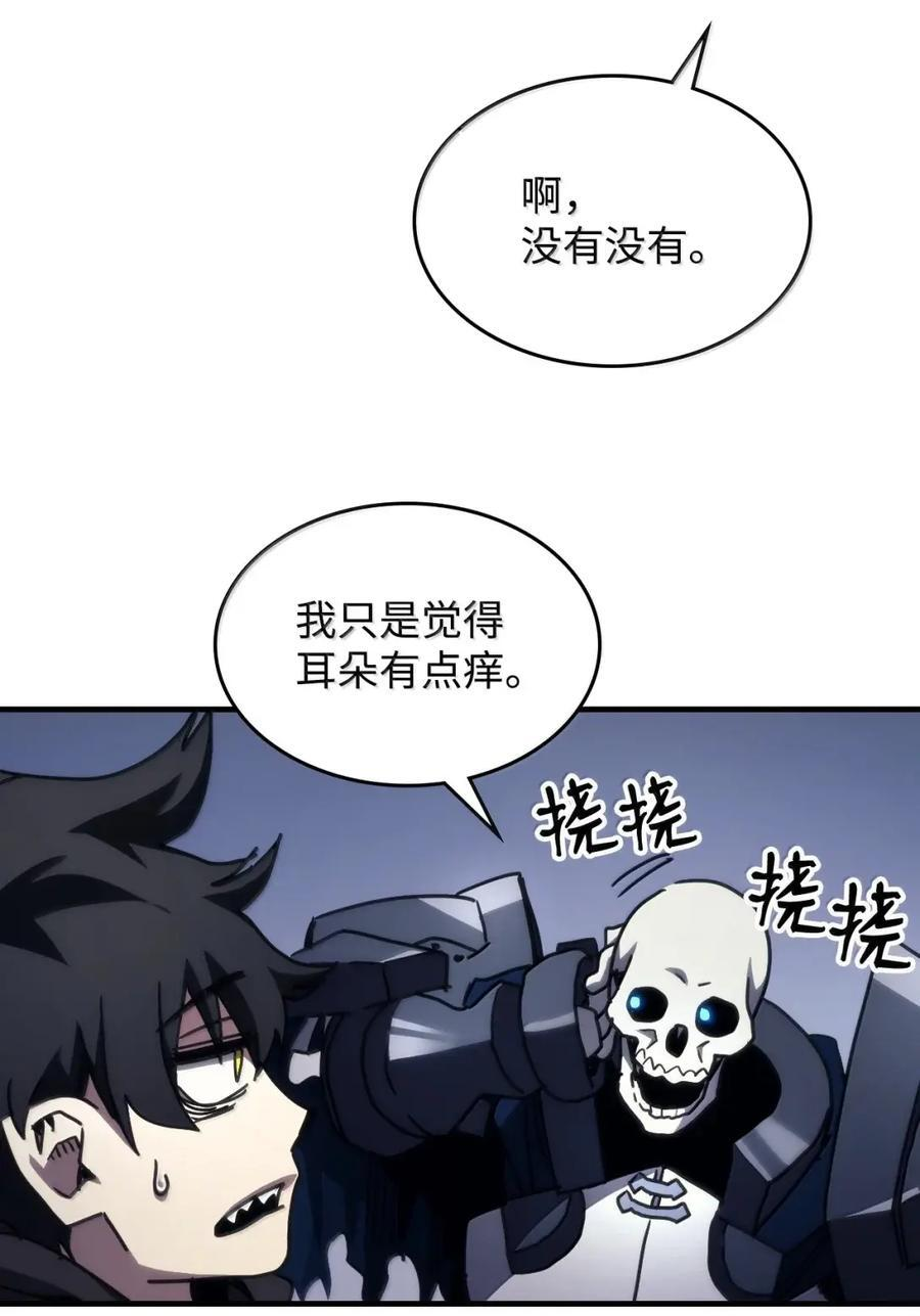 71 战前准备 第80页