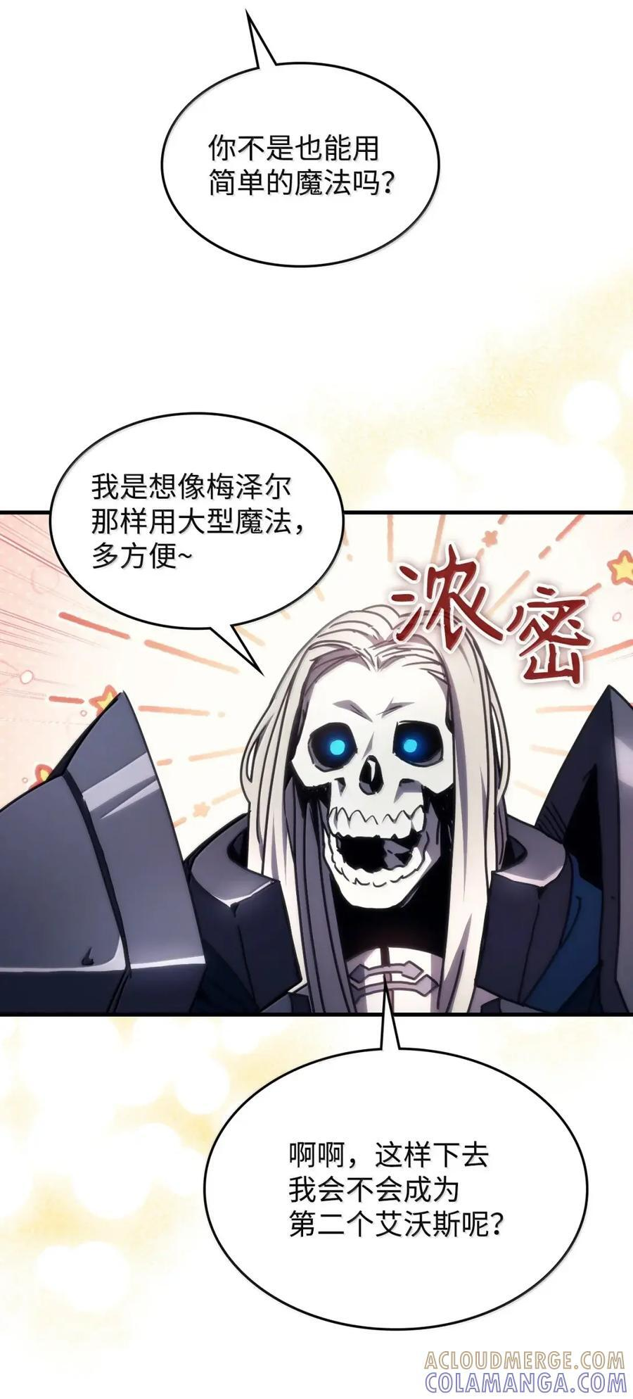71 战前准备 第82页