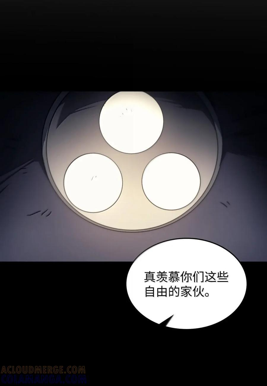 71 战前准备 第85页