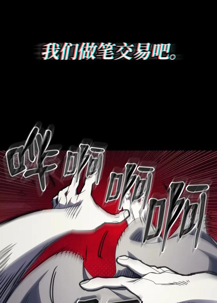 71 战前准备 第90页