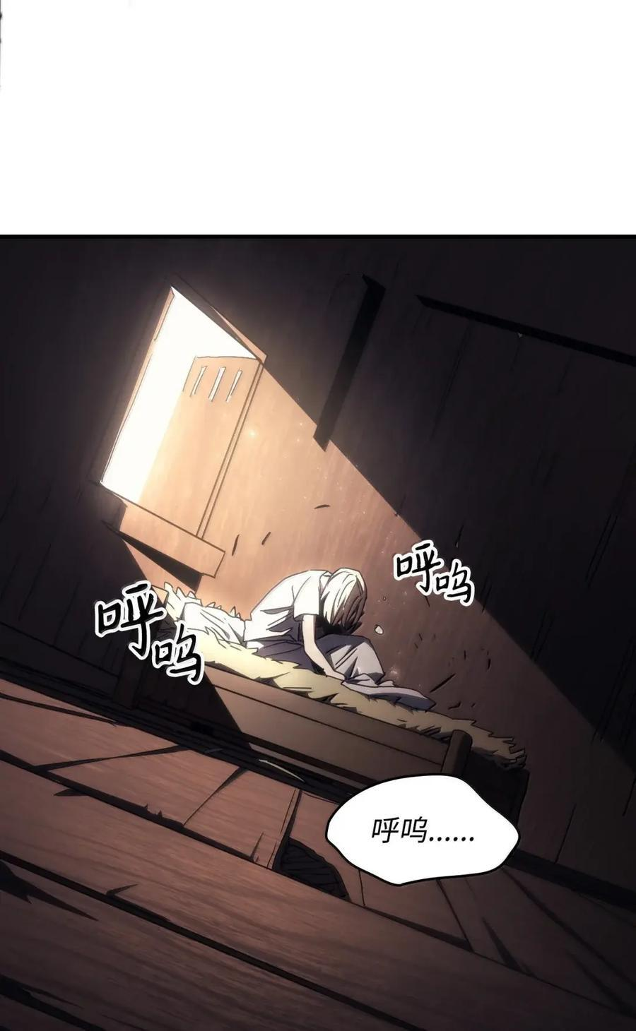 71 战前准备 第92页