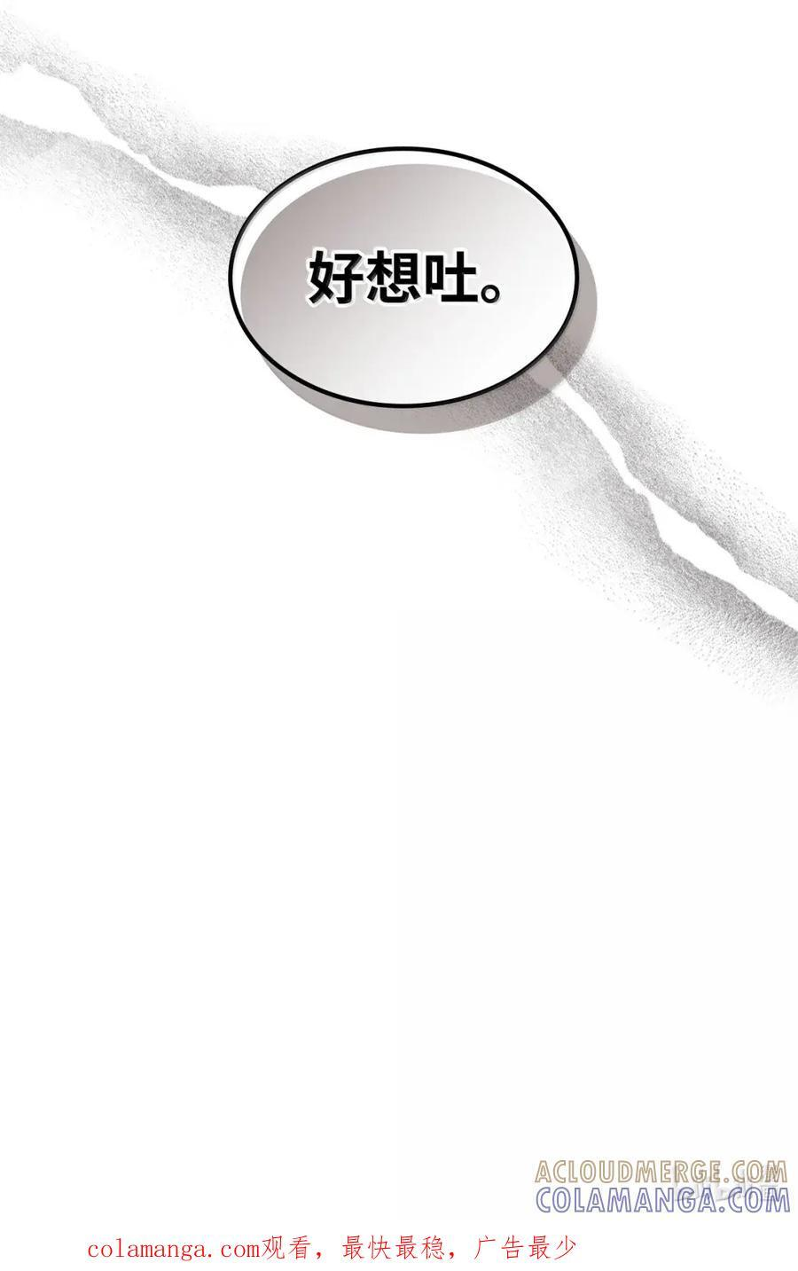 71 战前准备 第94页