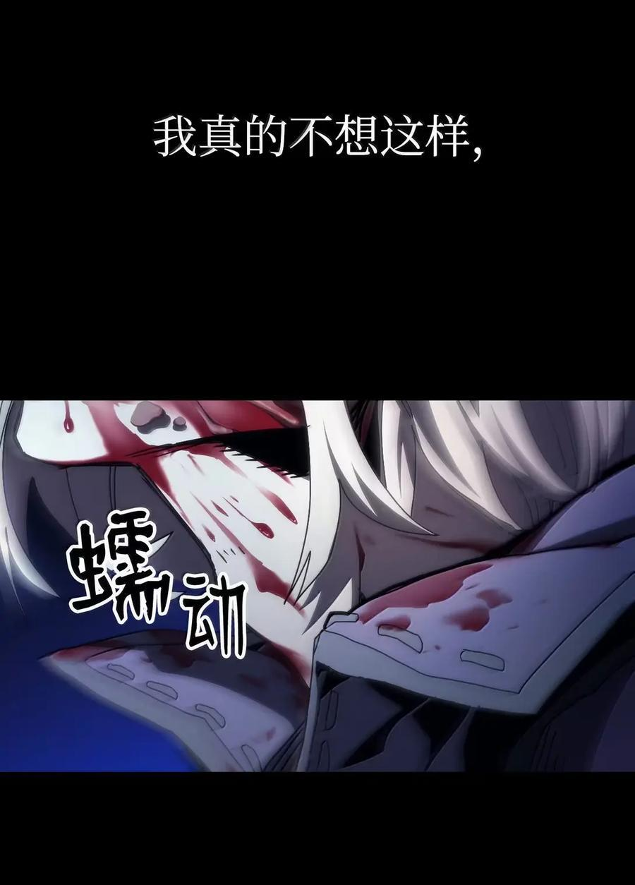 72 守护神 第6页