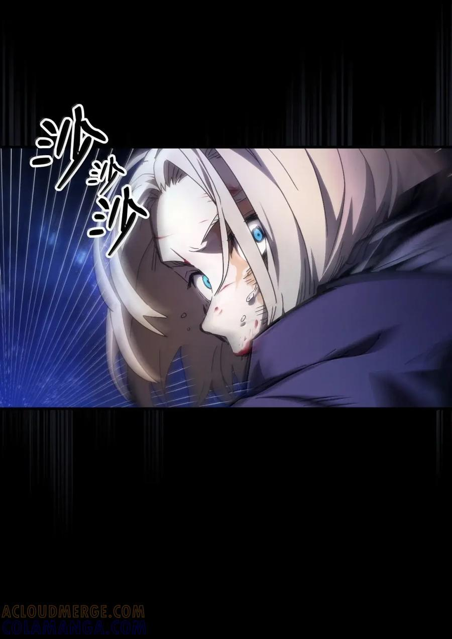72 守护神 第10页