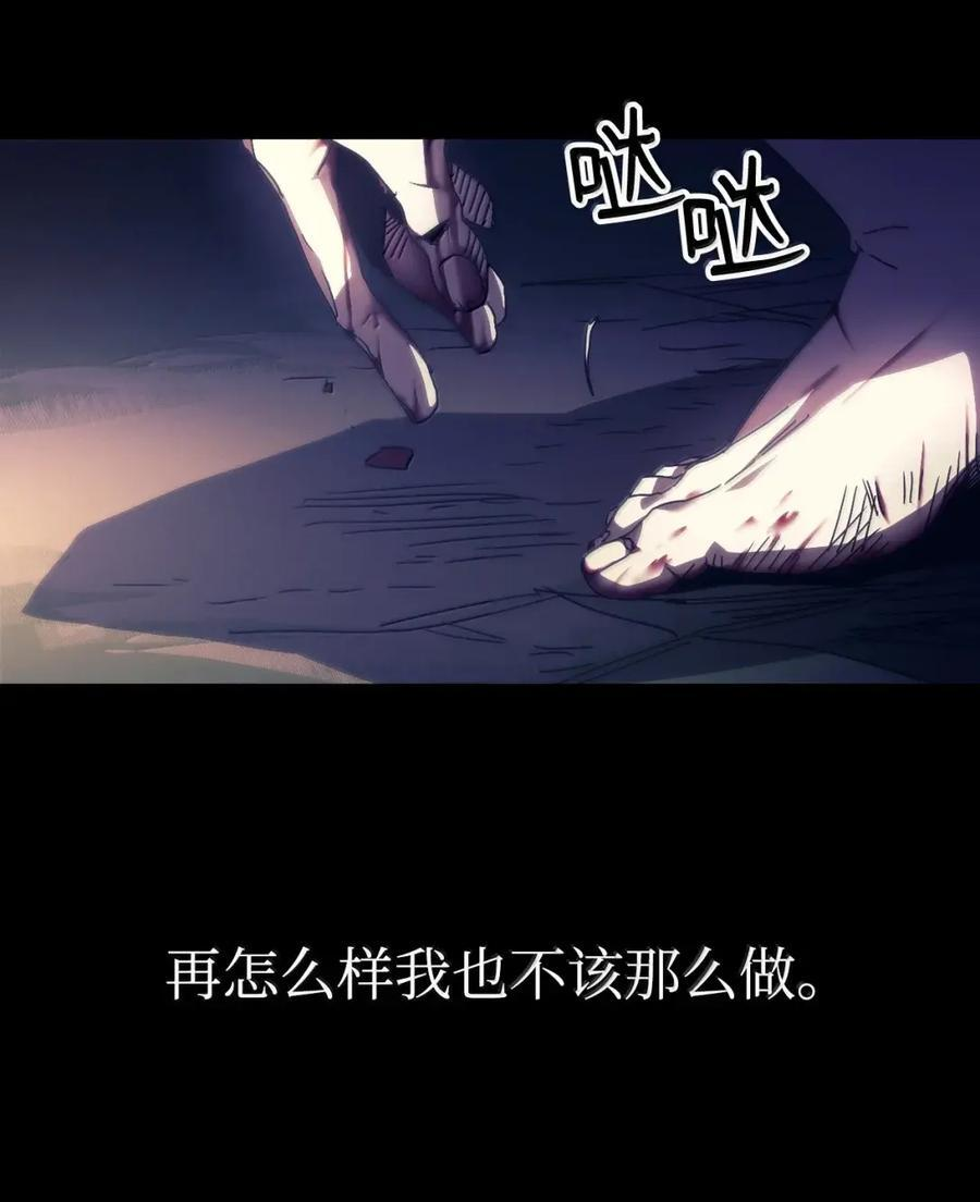 72 守护神 第15页