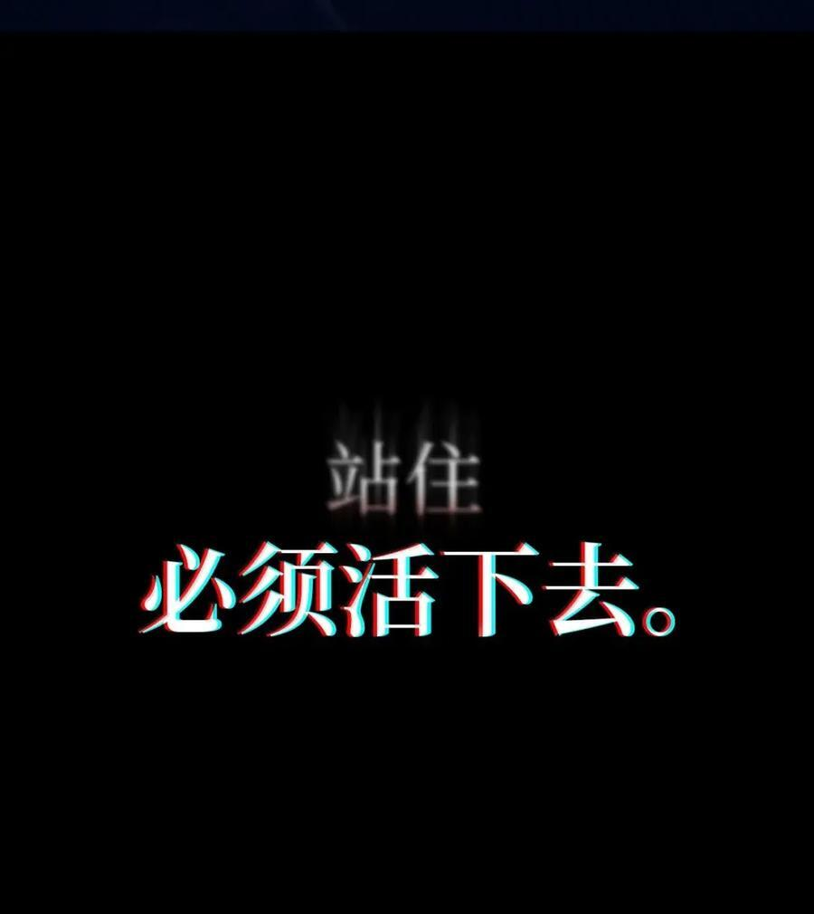 72 守护神 第18页