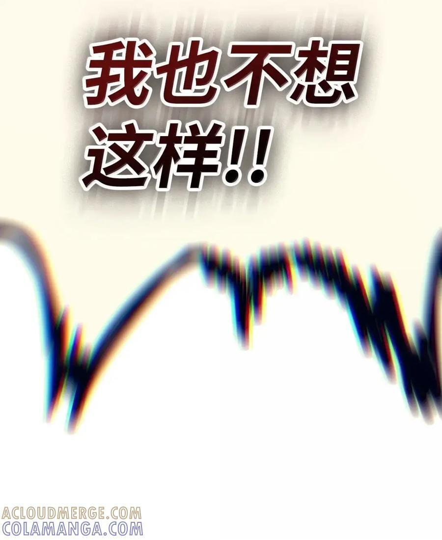 72 守护神 第22页