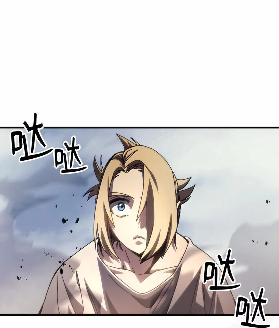 72 守护神 第56页