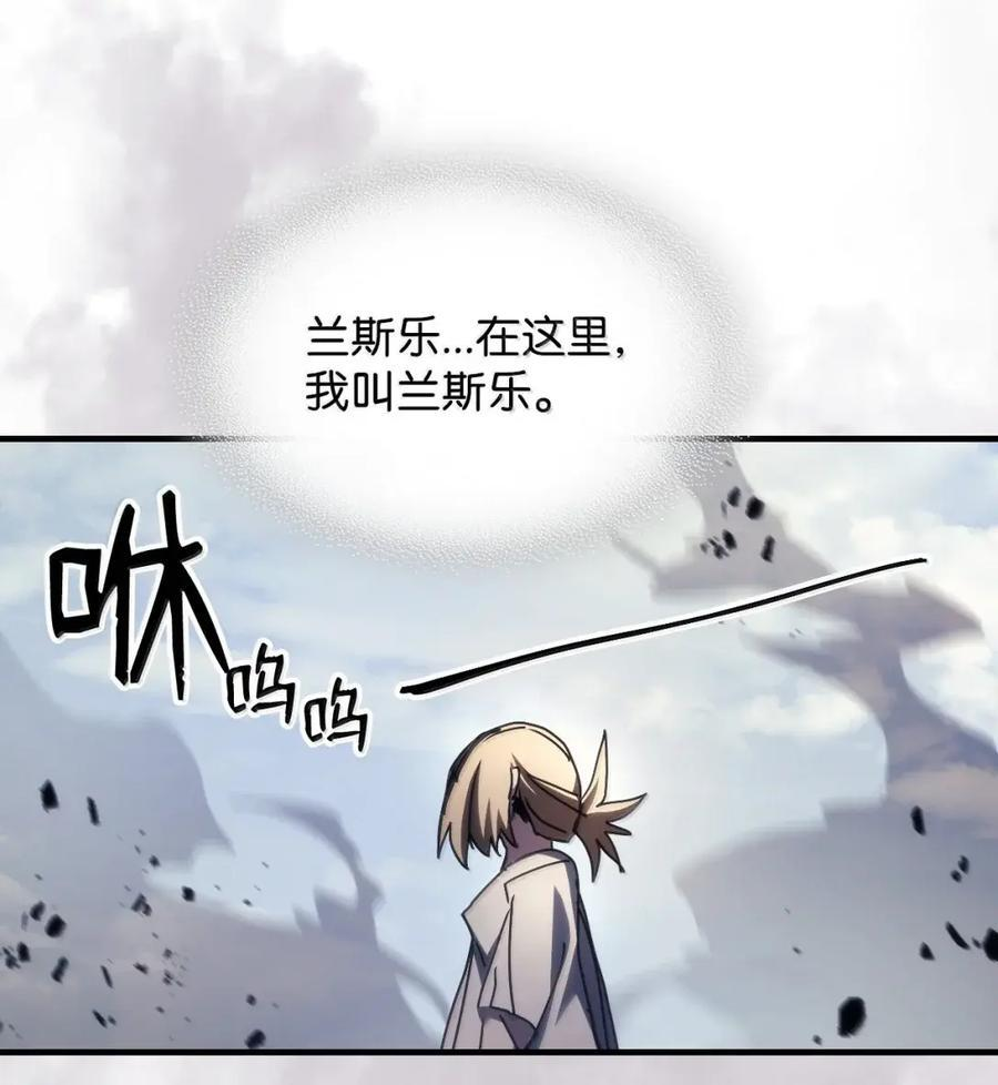 72 守护神 第63页