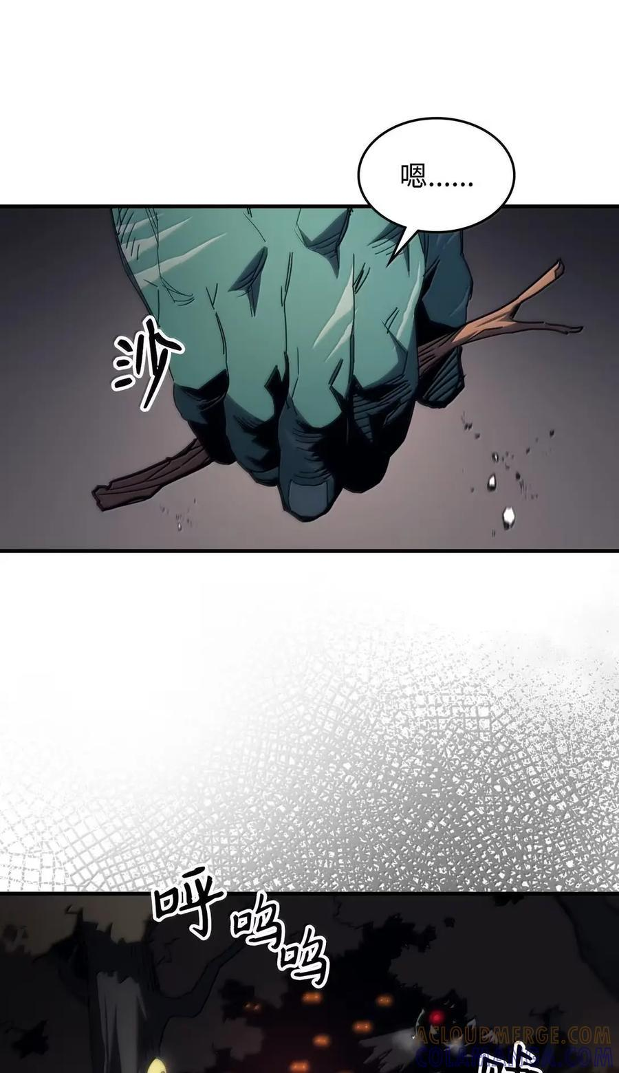 72 守护神 第70页